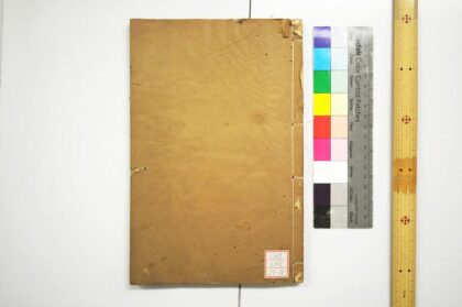 0560 御纂周易折中 0621201611 1.jpg