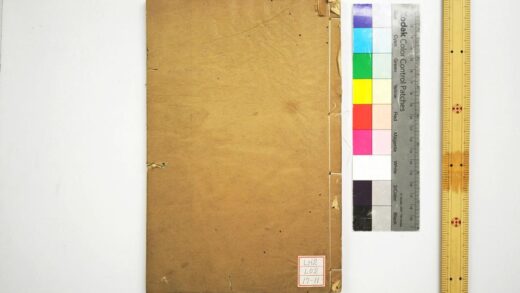 0560 御纂周易折中 0621201611 1.jpg