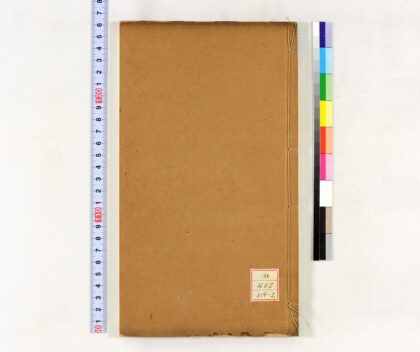 0563 孝堂先生遗稿 0621201618 1.jpg