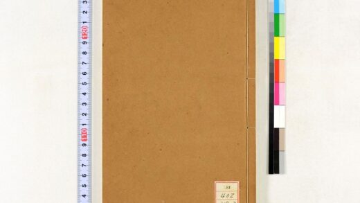 0563 孝堂先生遗稿 0621201618 1.jpg