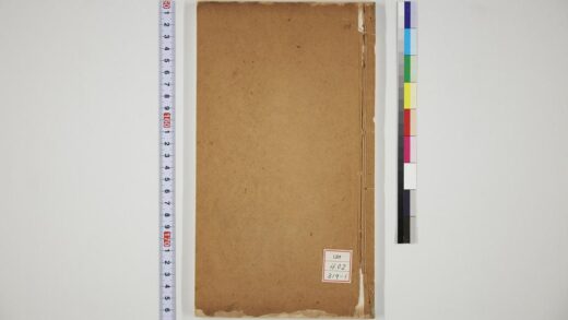 0564 孝堂先生遗稿 0621201620 1.jpg