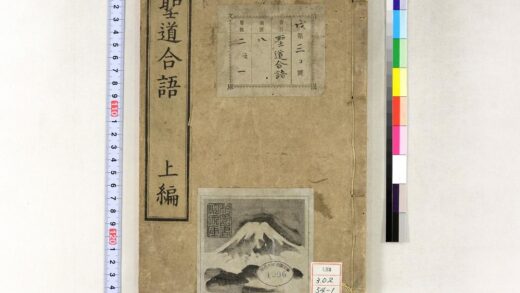 0569 圣道合语 0621201635 1.jpg