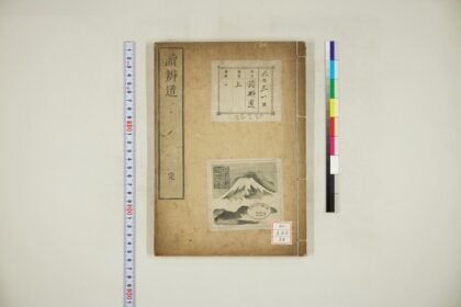 0570 读辨道 0621201639 1.jpg