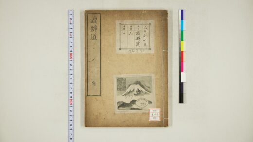 0570 读辨道 0621201639 1.jpg