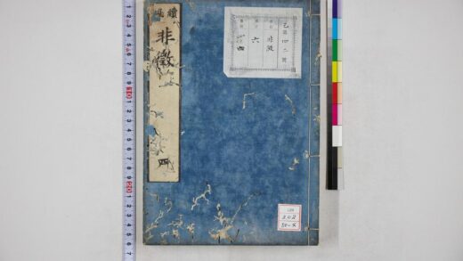 0571 续编非征 0621201707 1.jpg