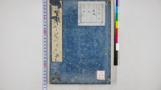 0572 续编非征 0621201736 1.jpg