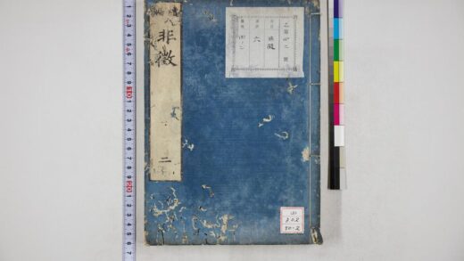 0573 续编非征 0621201808 1.jpg