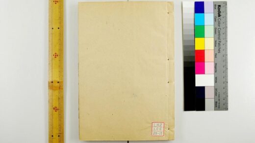 0602 钦定春秋传说汇纂 0621202128 1.jpg