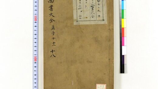 0605 四书大全 0621202134 1.jpg