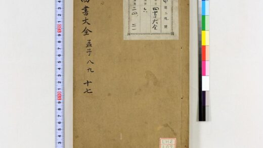 0606 四书大全 0621202137 1.jpg