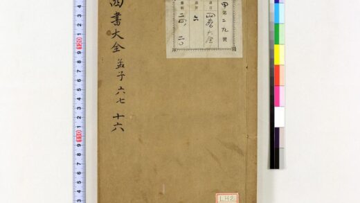 0607 四书大全 0621202140 1.jpg