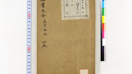 0608 四书大全 0621202144 1.jpg