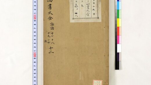 0611 四书大全 0621202153 1.jpg