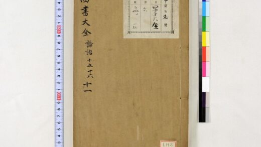 0612 四书大全 0621202156 1.jpg