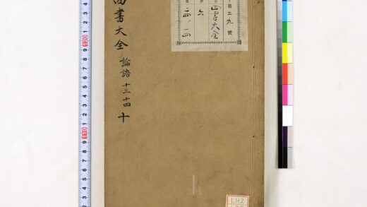 0613 四书大全 0621202159 1.jpg