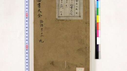 0614 四书大全 0621202202 1.jpg