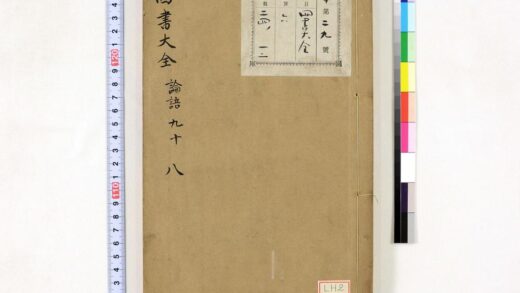 0615 四书大全 0621202205 1.jpg