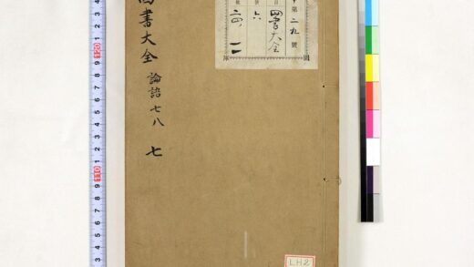 0616 四书大全 0621202208 1.jpg