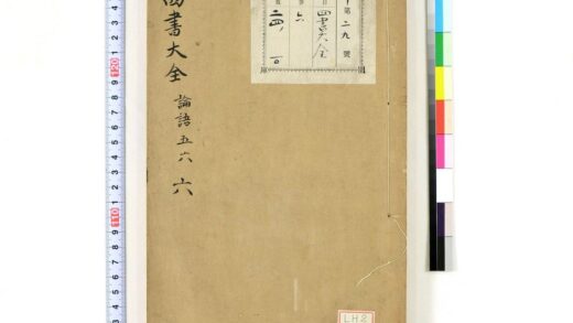 0617 四书大全 0621202211 1.jpg