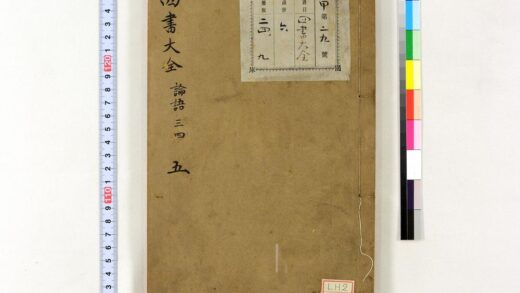 0618 四书大全 0621202214 1.jpg