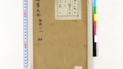 0619 四书大全 0621202217 1.jpg