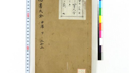 0621 四书大全 0621202223 1.jpg