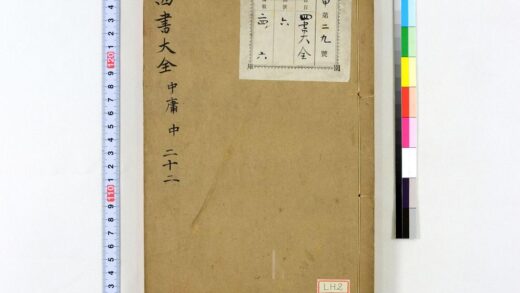 0622 四书大全 0621202226 1.jpg