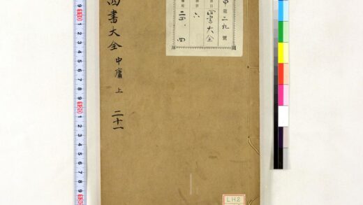 0623 四书大全 0621202229 1.jpg