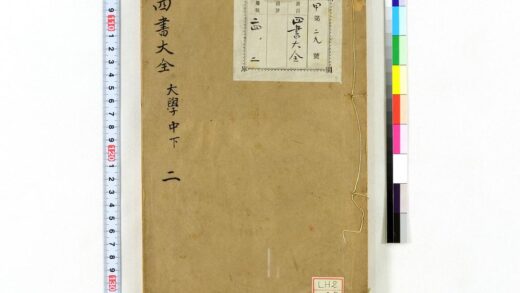 0625 四书大全 0621202235 1.jpg