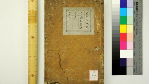 0635 城山语 0621202302 1.jpg