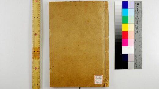 0636 钦定春秋传说汇纂 0621202305 1.jpg