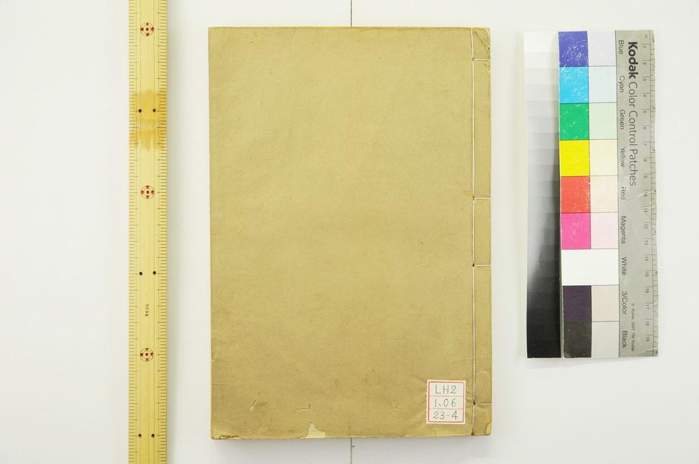 _钦定春秋传说汇纂__