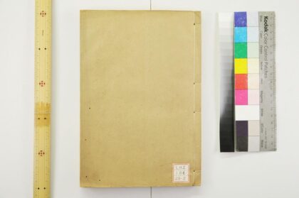 0639 钦定春秋传说汇纂 0621202311 1.jpg