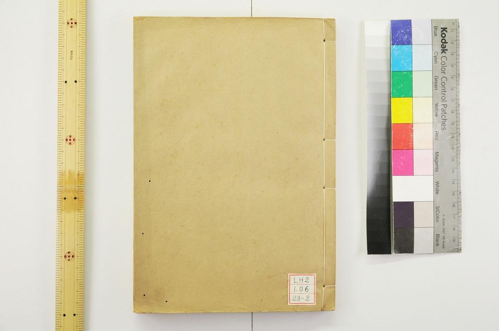 _钦定春秋传说汇纂__