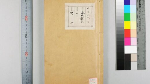 0640 春秋体注大全 0621202313 1.jpg