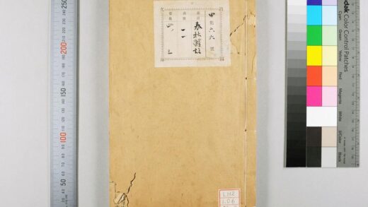 0641 春秋体注大全 0621202316 1.jpg