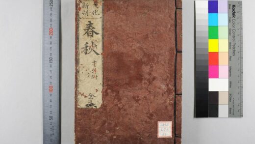 0644 春秋 0621202323 1.jpg