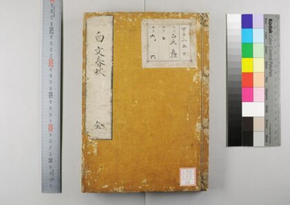 0645 春秋 0621202326 1.jpg