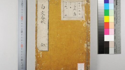 0645 春秋 0621202326 1.jpg