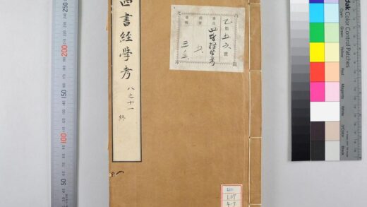 0647 四书经学考 0621202333 1.jpg