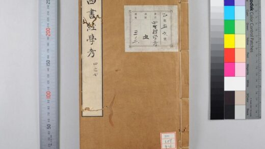 0648 四书经学考 0621202335 1.jpg