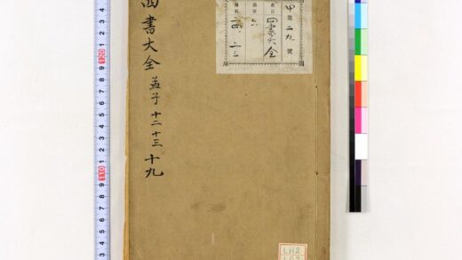 0651 四书大全 0621202343 1.jpg