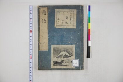 0654 通语 0621202443 1.jpg