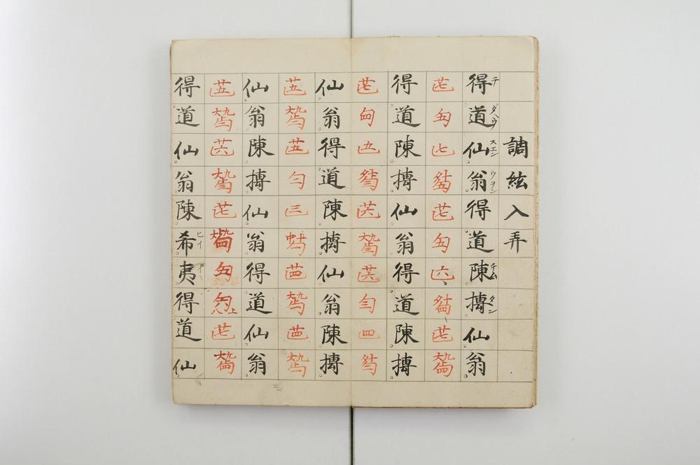 _明东皐禅师琴谱__