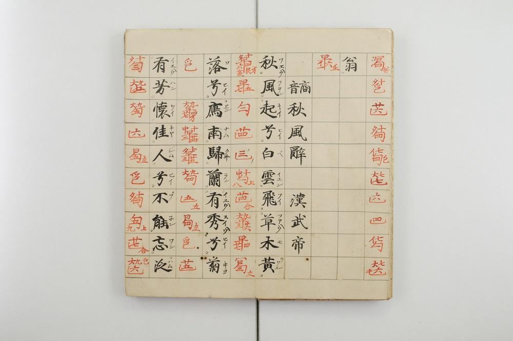 _明东皐禅师琴谱__