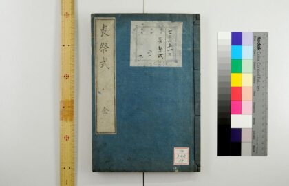 0664 丧祭式 0621202517 1.jpg