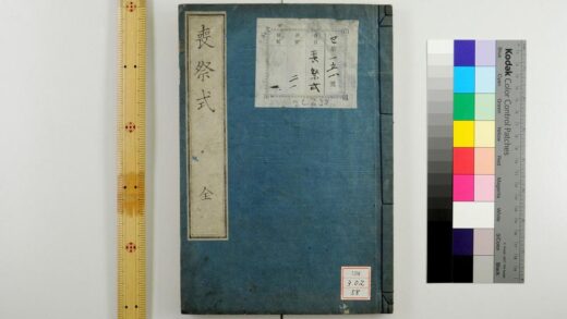 0664 丧祭式 0621202517 1.jpg