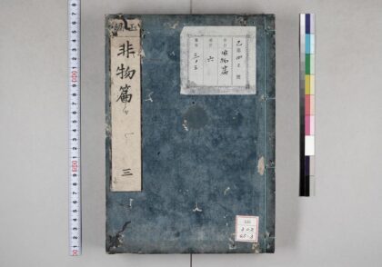 0668 非物篇 0621202551 1.jpg