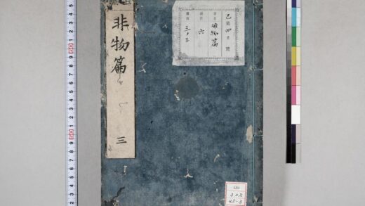 0668 非物篇 0621202551 1.jpg