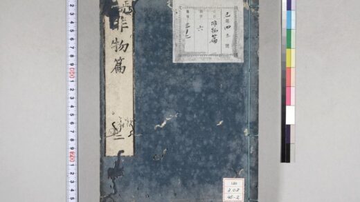 0669 非物篇 0621202553 1.jpg